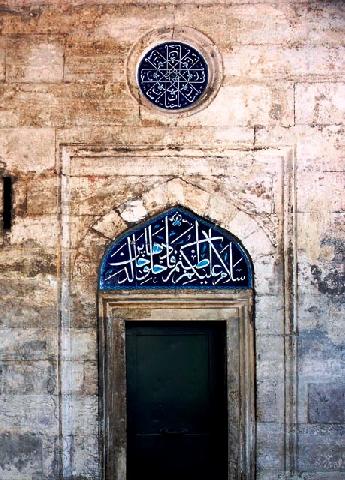 Hadim Ibrahim Pasa Mosque 1551 Silivrikapi Istanbul
